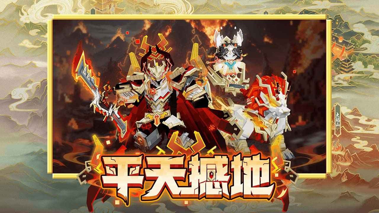 我的世界网易版截图2