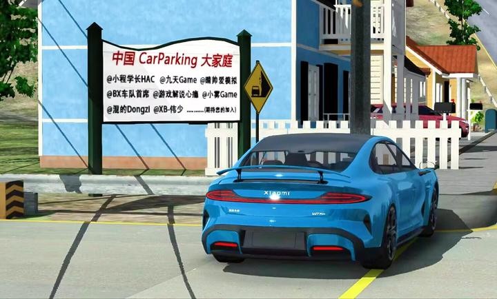 手动挡停车场小米SU7模组截图1