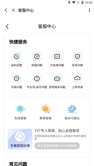 9877游戏盒手机版