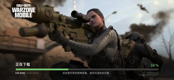 使命召唤战区最新版