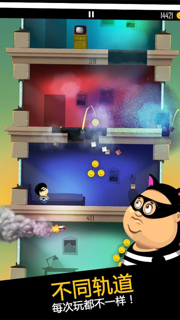 老爸曾是小偷旧版截图3