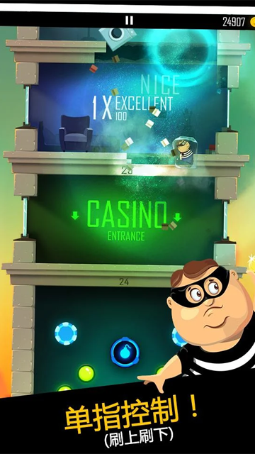 老爸曾是小偷旧版截图4