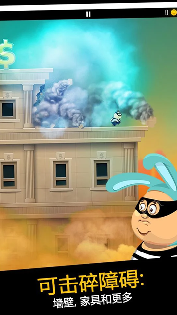 老爸曾是小偷旧版截图5