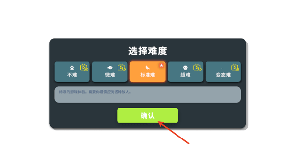 逃离鸭科夫手机版