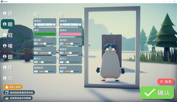 逃离鸭科夫手机版