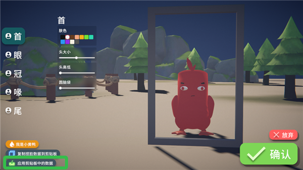 逃离鸭科夫手机版