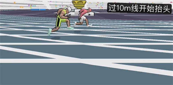 Speed stars最新版