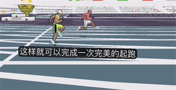 Speed stars最新版