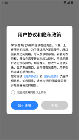 芝麻游戏盒手机版