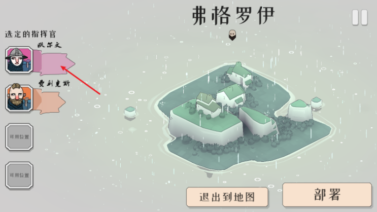 绝境北方手机版