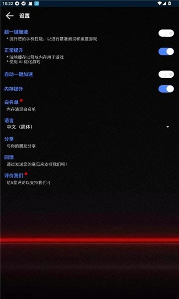 大白兔画质截图1