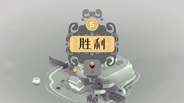 绝境北方手机版