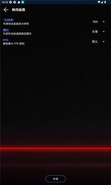 大白兔画质截图2