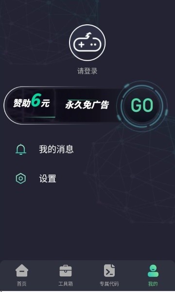 大白兔画质截图3