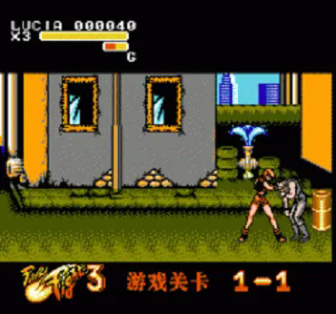 快打旋风3安卓版截图1