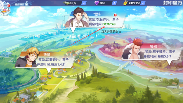 校花梦工厂0.1折