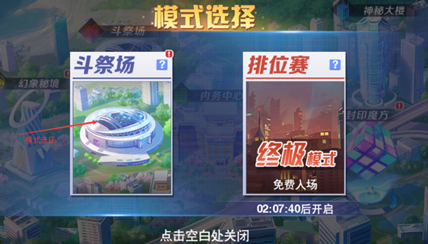 校花梦工厂0.1折