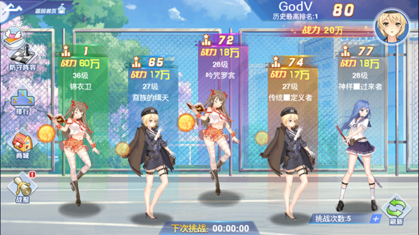 校花梦工厂0.1折