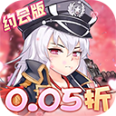 校花梦工厂0.1折