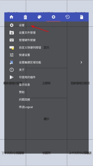 Perfect viewer安卓版