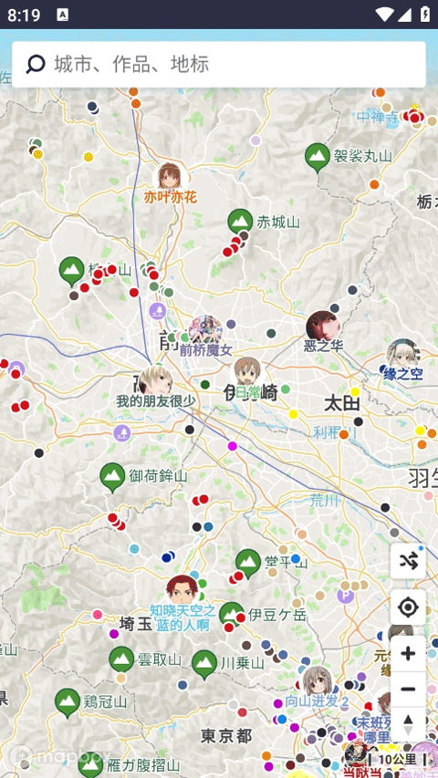 Anitabi安卓版截图2