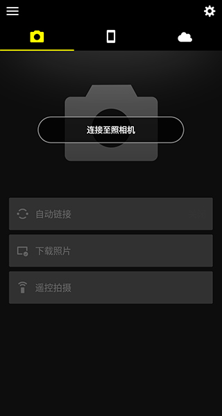 尼康相机最新版