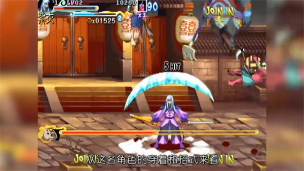 西游释厄传2中文版