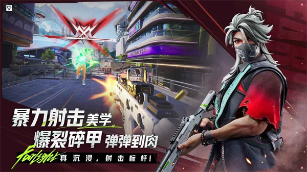 远光84国际服截图2