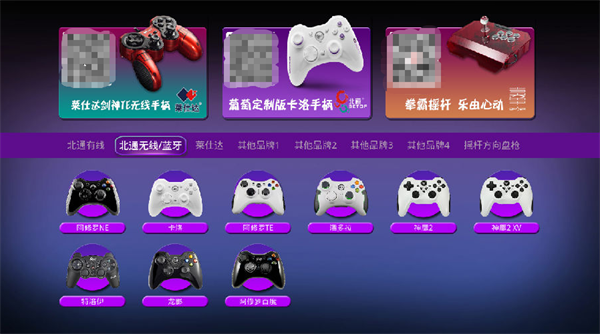 葡萄游戏厅截图3