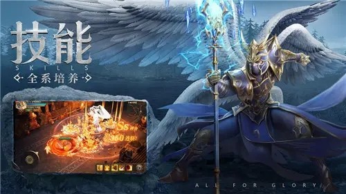 奇迹mu高爆版截图2