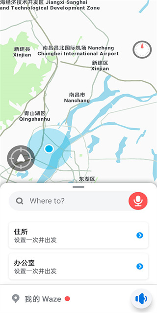 Waze地图中文版