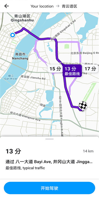Waze地图中文版