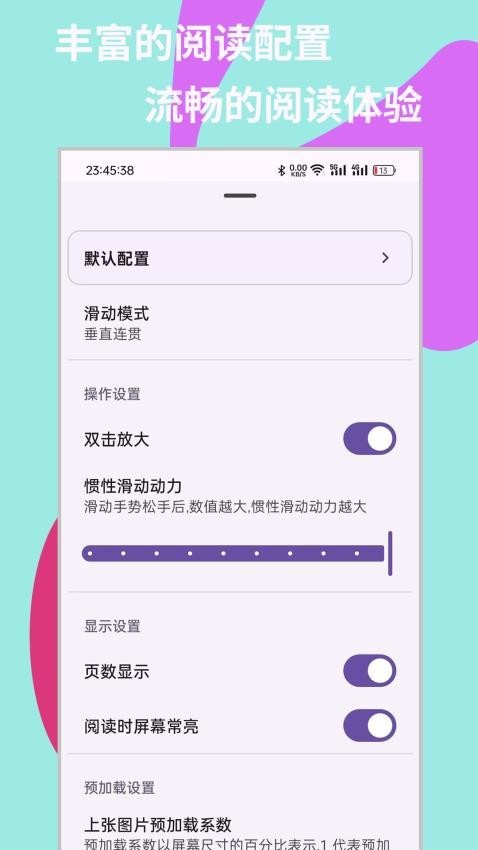 MHARK截图2