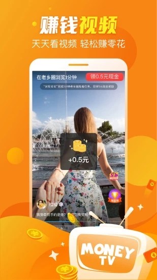 触宝电话旧版本截图2
