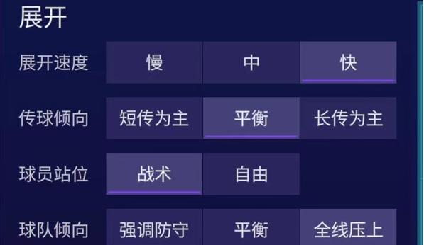 FC足球世界体验服