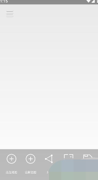 小番茄解图片混淆