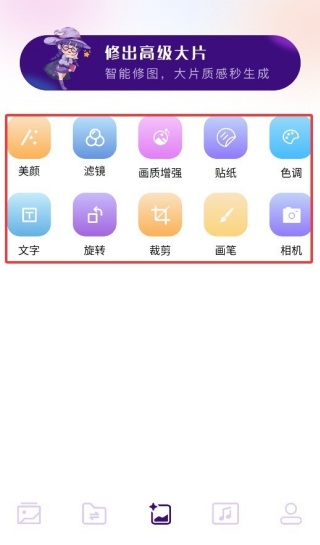 小番茄解图片混淆