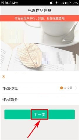 汤圆创作旧版本