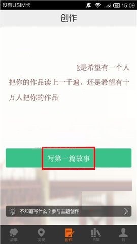 汤圆创作旧版本