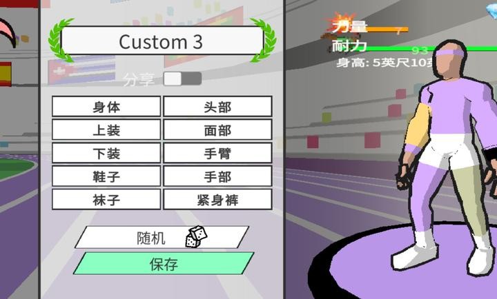 Speed stars最新版截图1