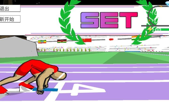 Speed stars最新版截图4