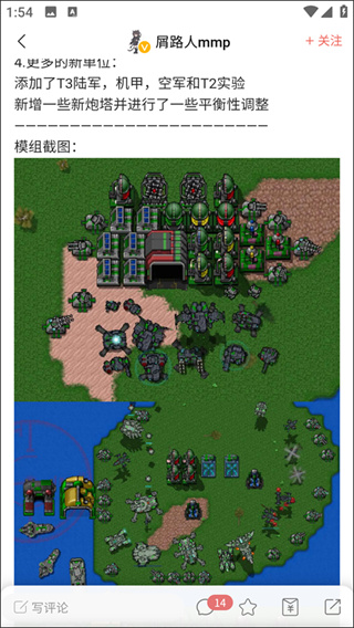 铁锈盒子最新版