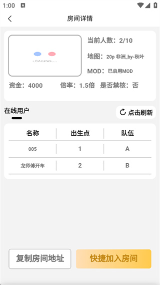 铁锈盒子最新版