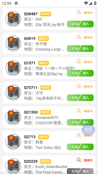 铁锈盒子最新版