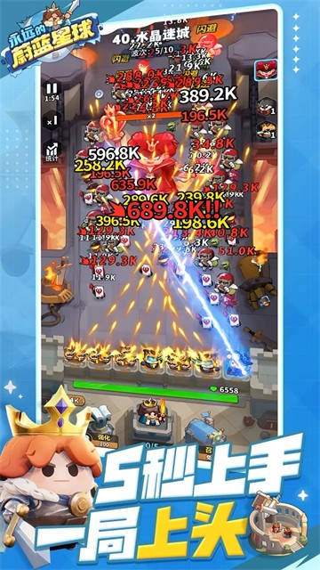 永远的蔚蓝星球截图0