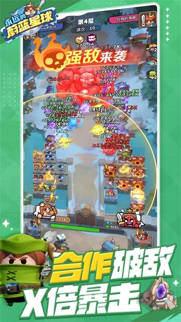 永远的蔚蓝星球截图2