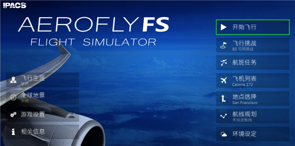 Aerofly fs global