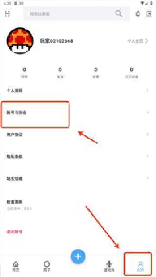 踩蘑菇游戏论坛
