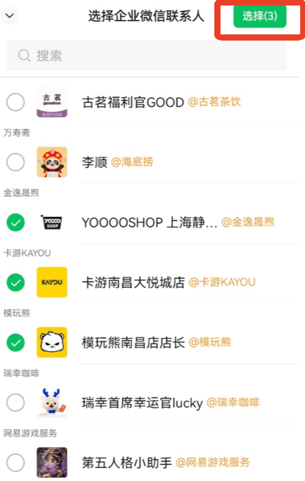 微信鸿蒙最新版