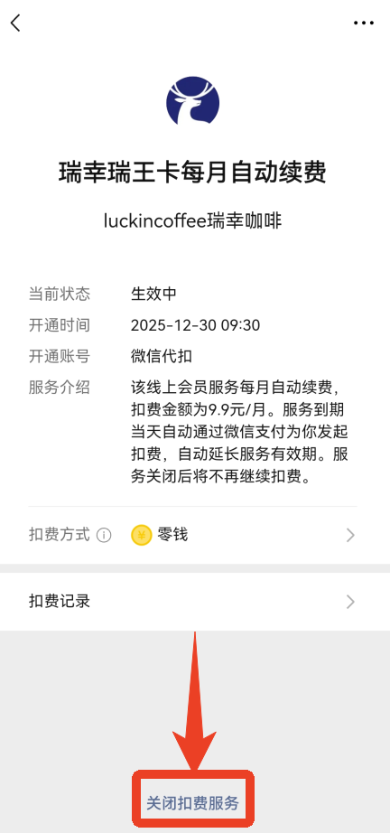 微信鸿蒙最新版